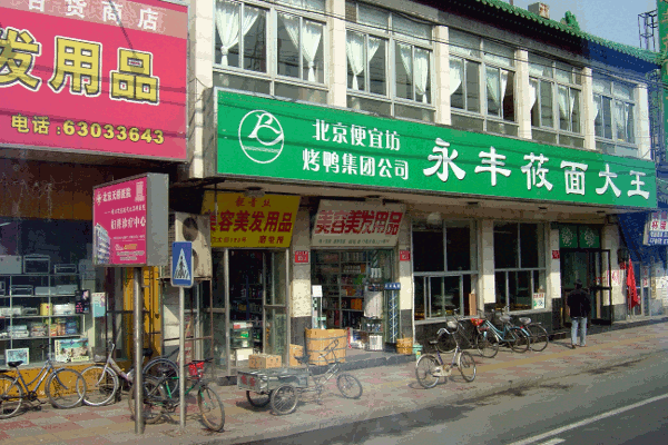 010.gif (153594 bytes)